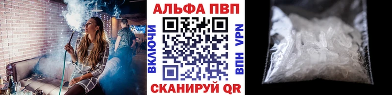 Купить где  Сураж  APVP Соль 