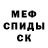 Метадон белоснежный Edite Gesta