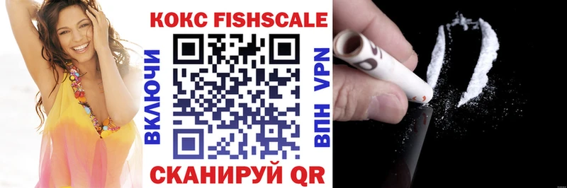 Кокаин Колумбийский  Купить  Сураж 