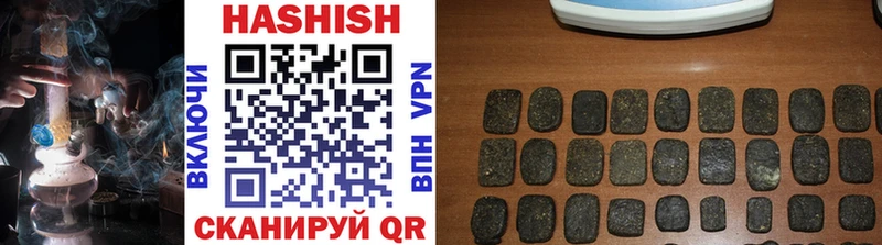 Купить  Сураж  Гашиш hashish 