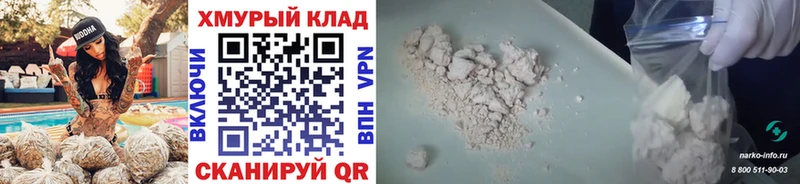 Купить закладки  Сураж  ГЕРОИН VHQ 