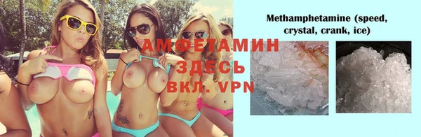 стаф Инсар