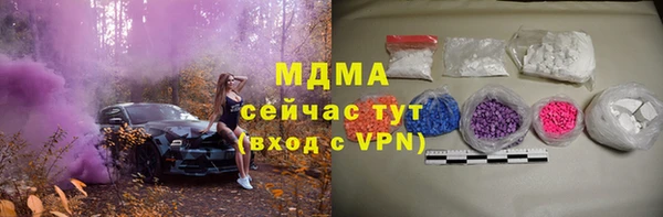 стаф Инсар