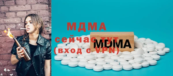 гашишное масло Каменногорск