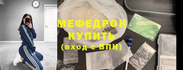 каннабис Инта