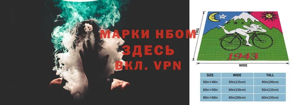 каннабис Инта