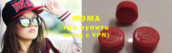 стаф Инсар
