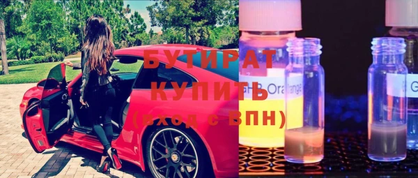 стаф Инсар