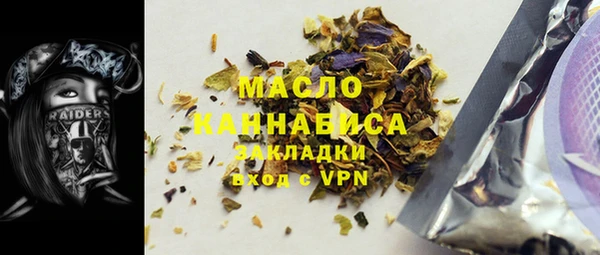 гашишное масло Каменск-Шахтинский