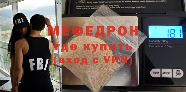 стаф Инсар
