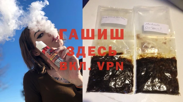 стаф Инсар