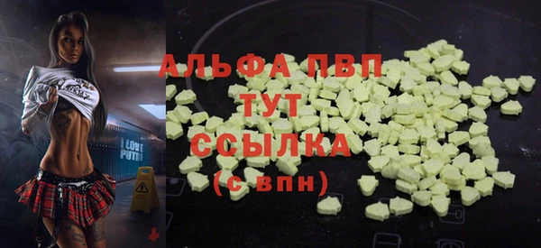 каннабис Инта