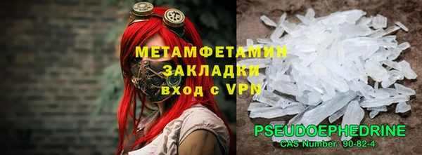 каннабис Инта