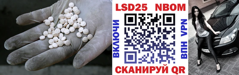 Купить закладки Сураж Лсд 25 экстази ecstasy