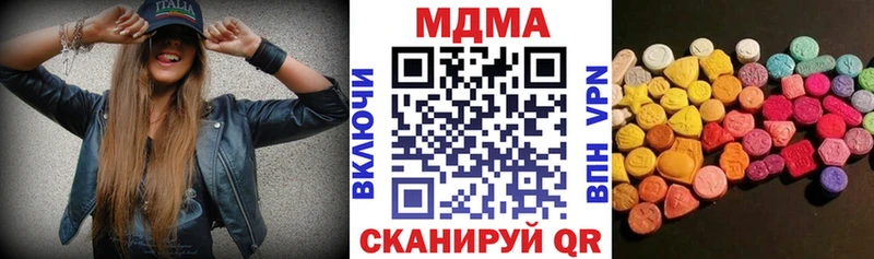 Купить  Сураж  MDMA VHQ 