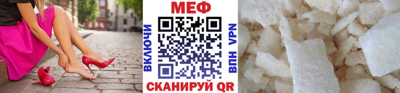 МЯУ-МЯУ VHQ  Сураж 