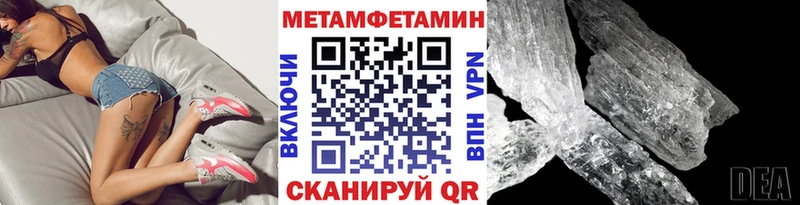 Купить где  Сураж  Метамфетамин Methamphetamine 