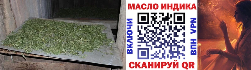 ТГК гашишное масло  Купить  Сураж 